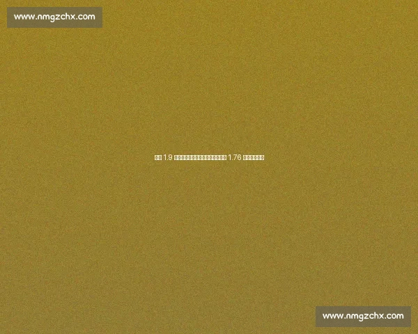 巴萨 1.9 亿欧领跑本赛季德转身价榜，巴黎 1.76 亿欧紧随其后