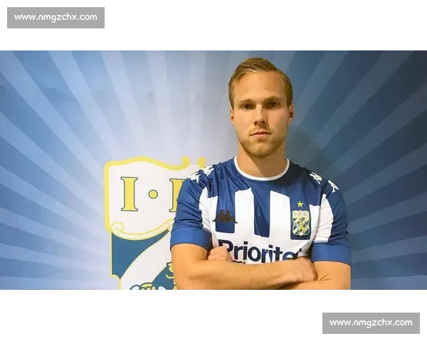 哥德堡与埃夫斯堡强强对话焦点战前瞻与走势解析关键因素全景观察